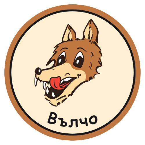 За нас your paragraph text (1) photoroom